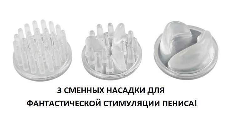 Насадка-удлинитель с вибрацией 'Скотт' купить со скидкой в секс шопе  Кольца, насадки, утяжки  Насадка с вибрацией